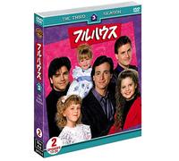 TV Program - John Stamos - Full House Season 3 (3 Dvd) [Edizione: Giappone] [Italia]