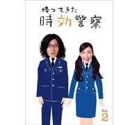 TV Program - Kaette Kita Jikou Keisatsu Vol [Alemania] [DVD]