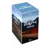 TV Program - Kaido Ow Yuku-Nhk Special Seri [Alemania] [DVD]