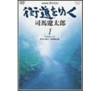 TV Program - Kaido Wo Yuku Vol. 1 [Alemania] [DVD]