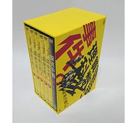 TV Program - Kamiki Ryunosuke - Tantei Gakuen Q Dvd-Box (7 Dvd) [Edizione: Giappone] [Italia]