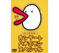 TV Program - Kante-Re Hachiemon Special [08 [Alemania] [DVD]