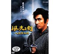 TV Program - Kaze Hikaru Ken [97/J] [Alemania] [DVD]