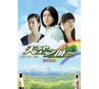 TV Program - Ken Chu - City Of Sky Dvd-Box (7 Dvd) [Edizione: Giappone] [Italia]