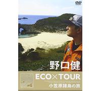 TV Program - Ken Noguchi Eco X Tour Ogasawa [Alemania] [DVD]