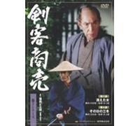 TV Program - Kenkaku Shoubai 5th Series Vol [Alemania] [DVD]