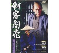 TV Program - Kenkaku Shoubai 5th Series Vol [Alemania] [DVD]