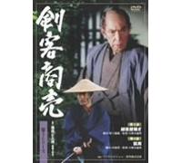 TV Program - Kenkaku Shoubai 5th Series Vol [Alemania] [DVD]