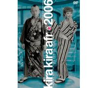 TV Program - Kirara Afro 2006 [J/Dd] [2dvd] [Alemania]