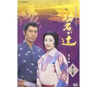 TV Program - Koumyou Ga Tsuji Vol. 2 [J/Dd] [Alemania] [DVD]