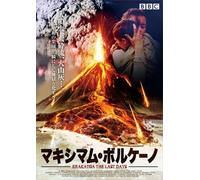 TV Program - Krakatoa: the Last Days [06/E, J [Alemania] [DVD]