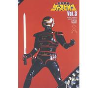 TV Program - Kyoju Tokuso Jaspion Vol. 3 [Alemania] [DVD]