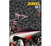 TV Program - Kyojyu Tokusou Jaspion Vol. 2 [Alemania] [DVD]