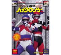 TV Program - Kyoudai Ken Byclosser: Vol. 1 [8 [Alemania] [DVD]