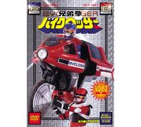 TV Program - Kyoudai Ken Bycrosser Vol. 3 [2 [Alemania] [DVD]