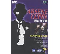 TV Program - La Chaine Brisee [Alemania] [DVD]