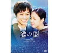 TV Program - Land of Wine: Dvd Box [K/S: J] [Alemania]