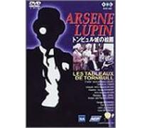 TV Program - Les Tableaux de Tornbull [Alemania] [DVD]