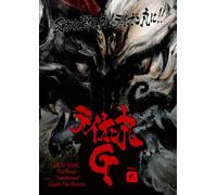 TV Program - Lion-Maru G Vol. 2 [Alemania] [DVD]