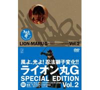 TV Program - Lion-Maru G Vol. 2 [J/Dd] [Alemania] [DVD]
