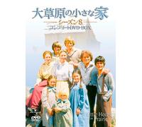 TV Program - Little House on the Prairie Se [Alemania] [DVD]