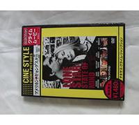 TV Program - Lone Star State of Mind [02/E, [Alemania] [DVD]