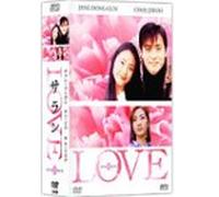 TV Program - Love Dvd-Box Vol. 2 [K/S: J] [Alemania]