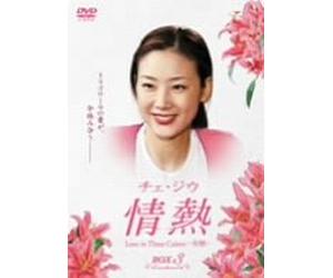 TV Program - Love in Three Colors: Box 3 [K [Alemania] [DVD]