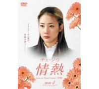 TV Program - Love in Three Colors: Box 4 [K [Alemania] [DVD]