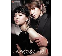 TV Program - Love to Kill Dvd Box 1 [05/K/S [Alemania]
