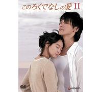 TV Program - Love to Kill Dvd Box 2 [05/K/S [Alemania]