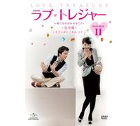 TV Program - Love Treasure Dvd Box 2 [5dvd] [Alemania]