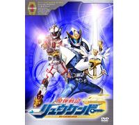 TV Program - Madan Senki Ryukendo Vol. 1 [Alemania] [DVD]