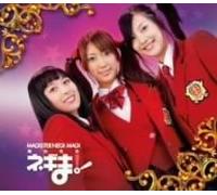 TV Program - Magister Negi Magi: Tuyoku Na-R [Import]