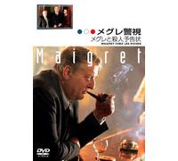 TV Program - Maigret Chez les Riches [00/F [Alemania] [DVD]