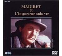 TV Program - Maigret et l Inspecteur Cadavr [Alemania] [DVD]