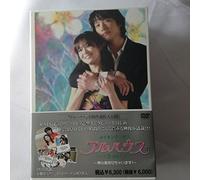 TV Program - Making of Full House [3dvd] [0 [Alemania]