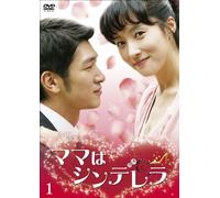 TV Program - Mama Wa Cinderella Set 1 [Alemania] [DVD]