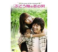 TV Program - Man of the Vineyard: Box [K/S: J [Alemania] [DVD]
