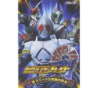TV Program - Masked Rider Blade Vol. 1 [Wide [Alemania] [DVD]