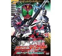 TV Program - Masked Rider Decade Vol. 2 [09 [Alemania] [DVD]