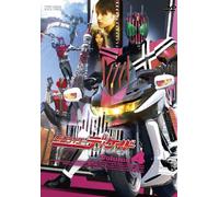 TV Program - Masked Rider Decade Vol. 4 [09 [Alemania] [DVD]