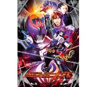 TV Program - Masked Rider Kiva Vol. 4 [08/J] [Alemania] [DVD]