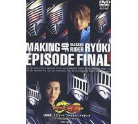 TV Program - Masked Rider Ryuki Epsode Fina [Alemania] [DVD]
