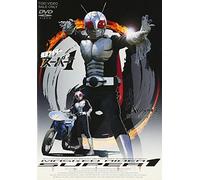 TV Program - Masked Rider Super 1 Vol. 2 [Alemania] [DVD]