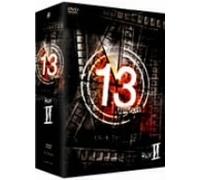 TV Program - Masters of Horror: Dvd-Box Vol. [Alemania]