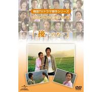 TV Program - Mbc Best Gekijo Vol. 3: Nochi [0 [Alemania] [DVD]