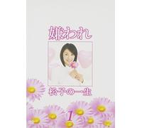 TV Program - Memories of Matsuko Vol. 1 [06 [Alemania] [DVD]