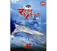 TV Program - Mighty Jack Vol. 1 [68/J] [Alemania] [DVD]