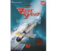 TV Program - Mighty Jack Vol. 5 [68/J] [Alemania] [DVD]